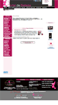Mobile Screenshot of portaldebelleza.com